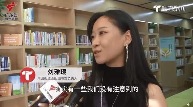  凌晨|男子凌晨被24小时图书馆赶走，保安：他是来睡觉的