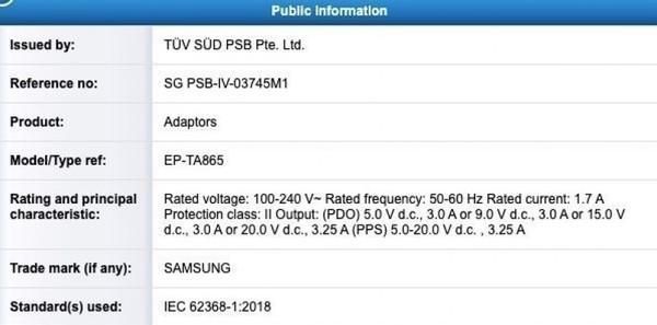 规格|三星Galaxy S22系列快充规格曝光：或将标配65W快充