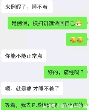 |搞笑神回复：古人的成语终于应验了，机不可失啊