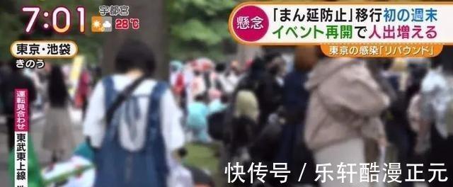 用途|日本电视台发明了“马赛克”新用途光明正大的盗拍漫展