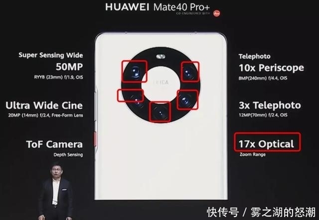 iPhone12|华为Mate40麒麟芯片绝唱 能打iPhone12吗？