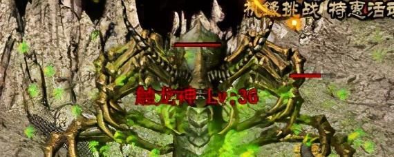爆率|热血传奇：几大BOSS的故事和爆率你知道多少？