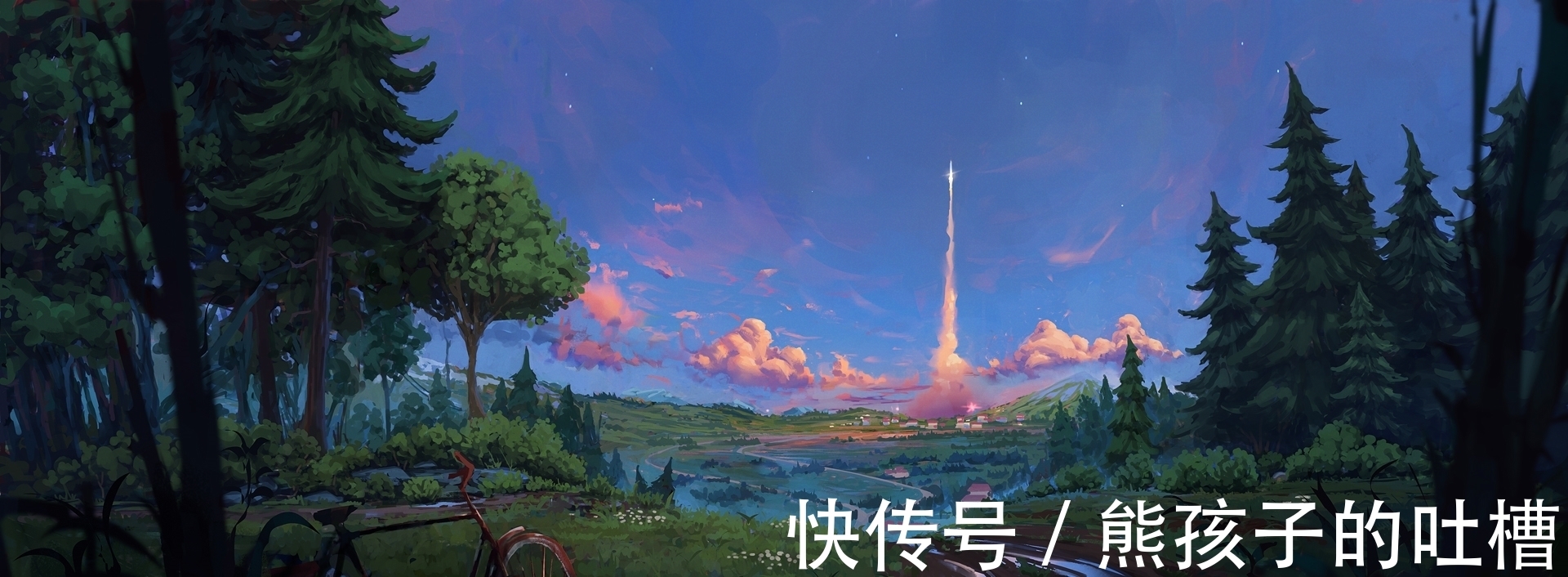 分割处@来自俄罗斯的插画,似乎具有一种疏离的辽阔与苍凉