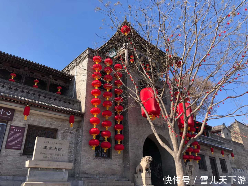 平遥古城出发，王家大院+壶口瀑布一日游