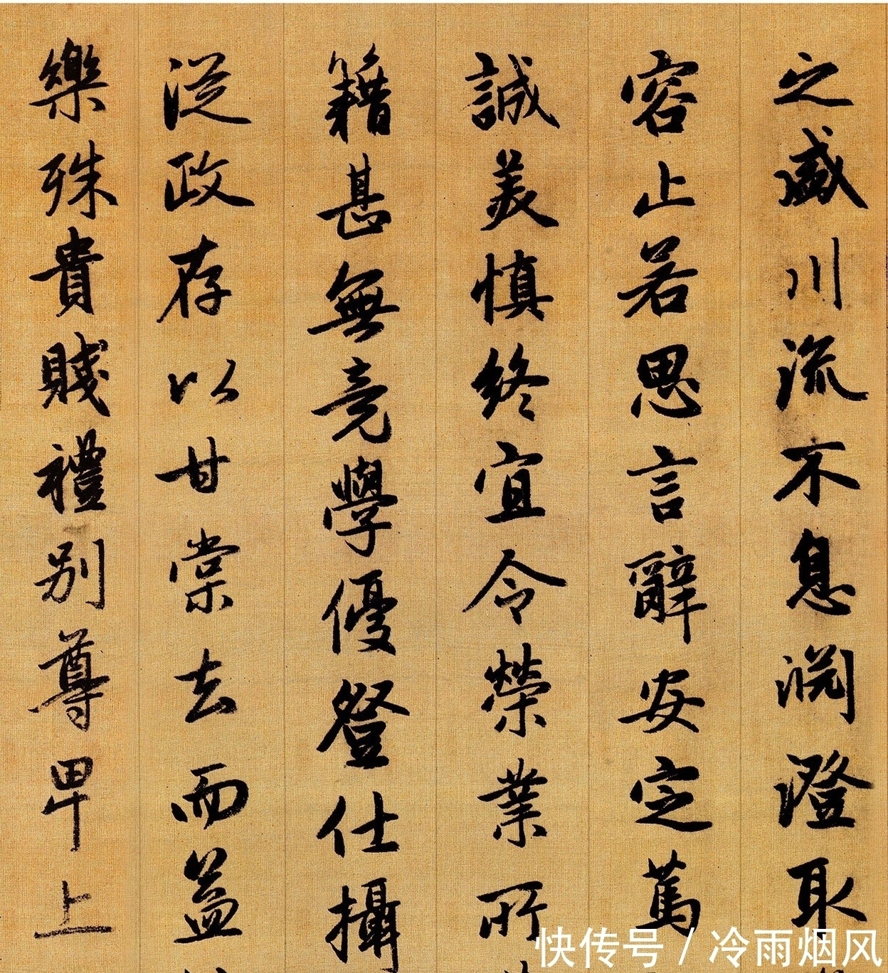 书法#如何写出一手漂亮的行书?首选这个帖,秀丽典雅,不落俗套