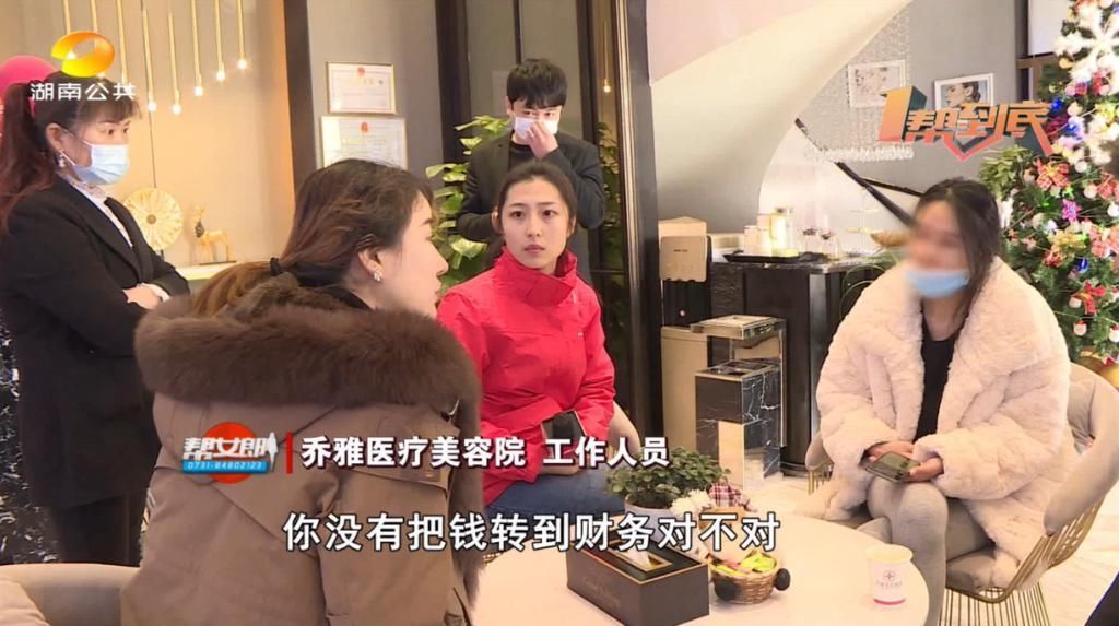 刘女士|我的鼻子整歪了,乔雅医美:拍视频让你“火”!