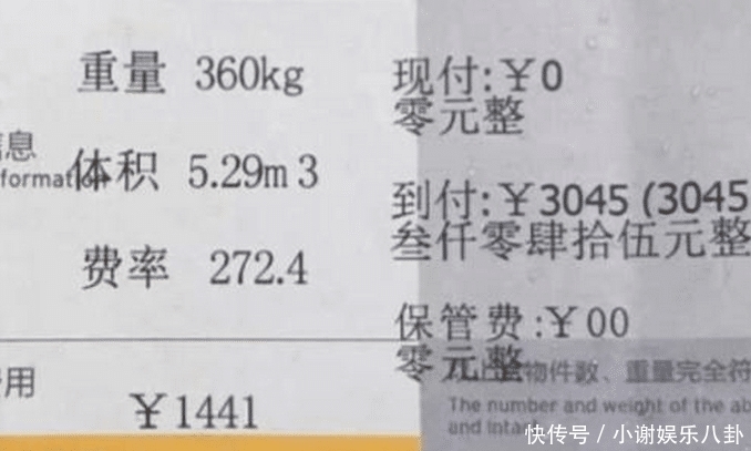 货物|货物运送时保价7万,“德邦”却只赔偿300?买家将其曝光:你们的规定很离谱