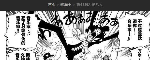 解析|海贼王用“伏笔”解析,路飞会不会因为疾病走罗杰的老路!