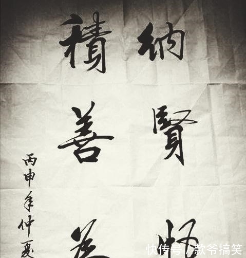 书法#外交名家王毅书法曝光太惊艳，笔墨敦雅温厚，无愧国际风云人物