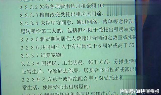 女子投诉室友养宠物，自己却被管理员赶走，室友都快神经了