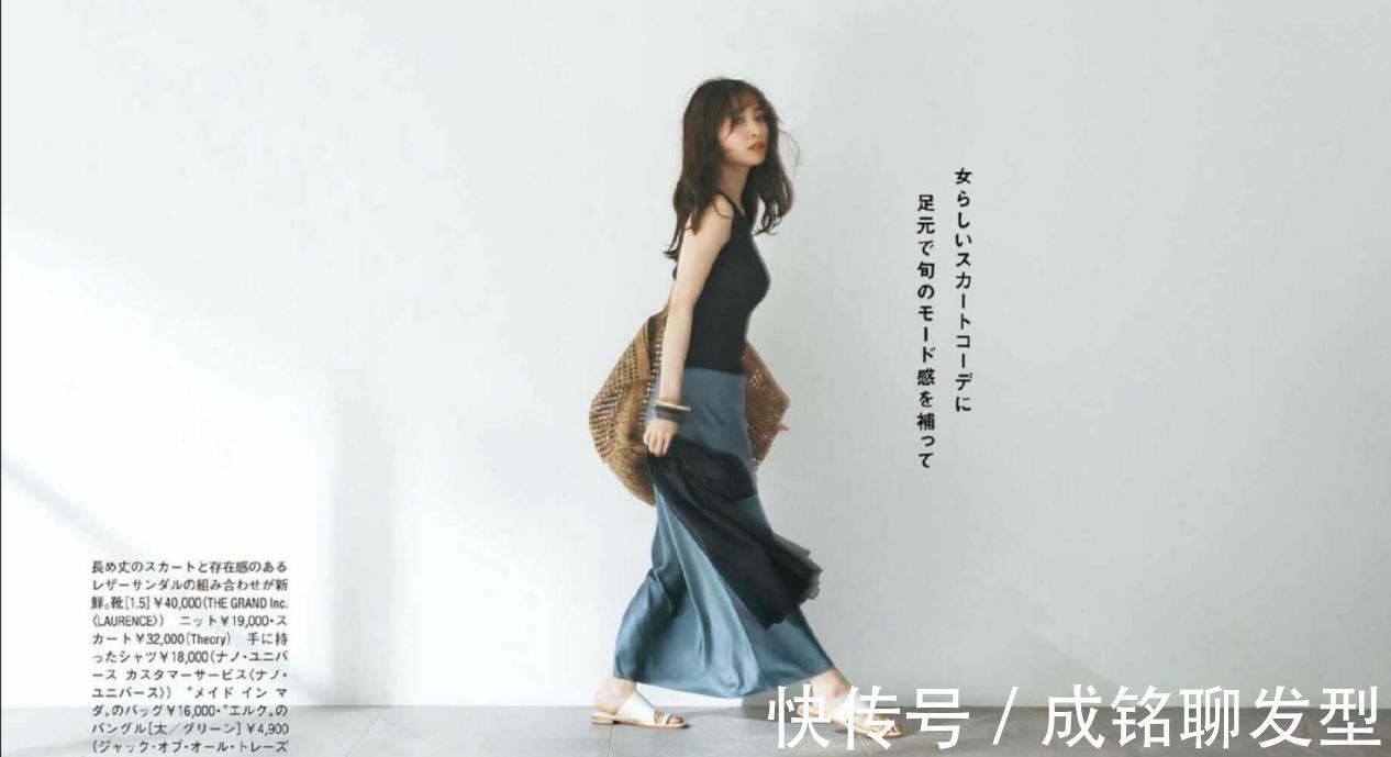 半身裙|简单又舒服,“基础款”夏季搭配必备的单品,百搭舒适又好驾驭