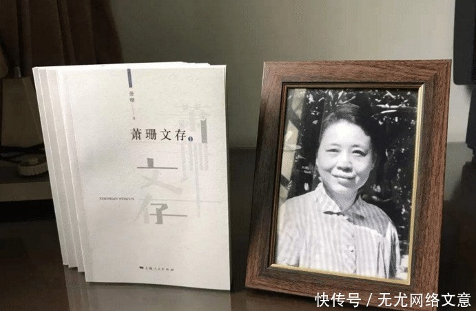 自以为|26岁萧珊嫁40岁巴金,后来阴阳相隔,巴金念了她33年