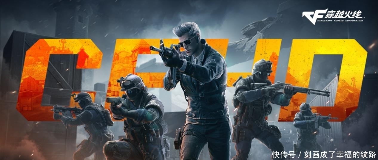 CF老粉们的春天到了吗?快来再战运输船!