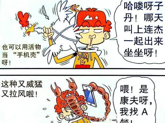 泽泽|学渣“创意手机壳”妙趣横生,敢想敢做才是真正的创新