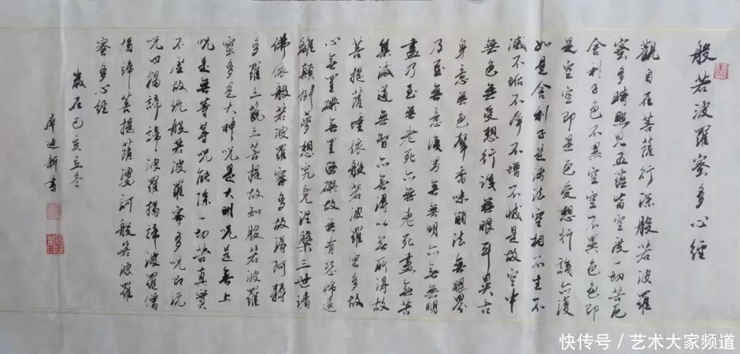 囊天地万象,取古今精华——廖迪新作品鉴赏