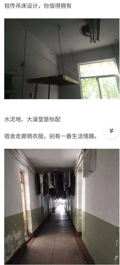 “因为住宿舍，我抑郁了……”打开门差点窒息！