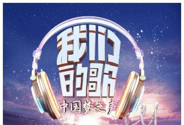 常石磊|我们的歌2:改编《海阔天空》又翻车,这样下去王源真的要淘汰了