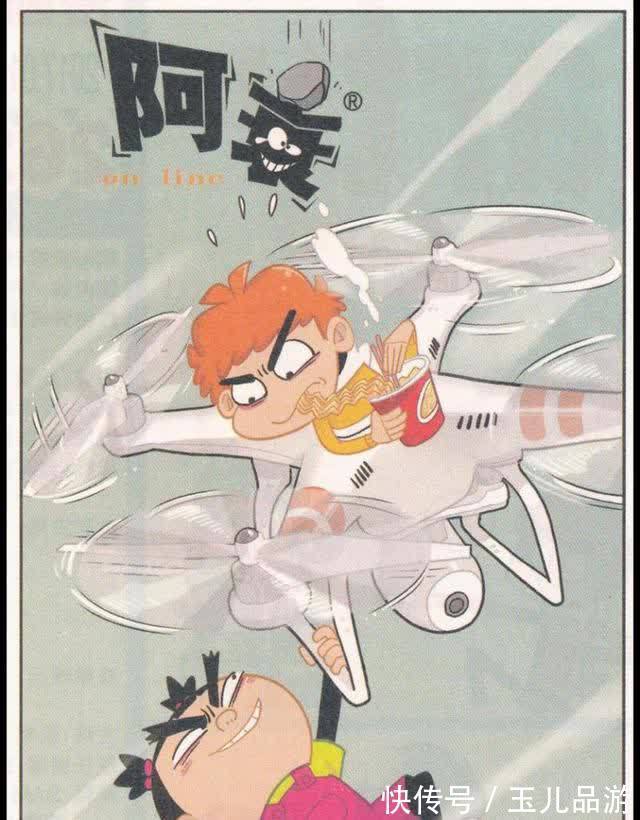 山猩|阿衰的新手机山猩闹腾7太危险了,无故着火爆炸,金老师无辜躺枪