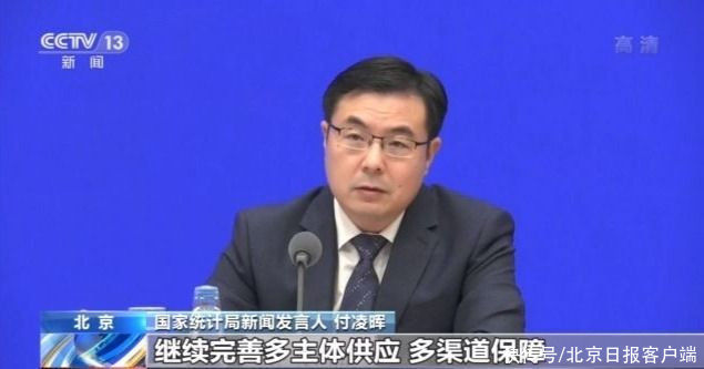 国家统计局|国家统计局：坚持“房住不炒”，房地产市场有望保持平稳发展