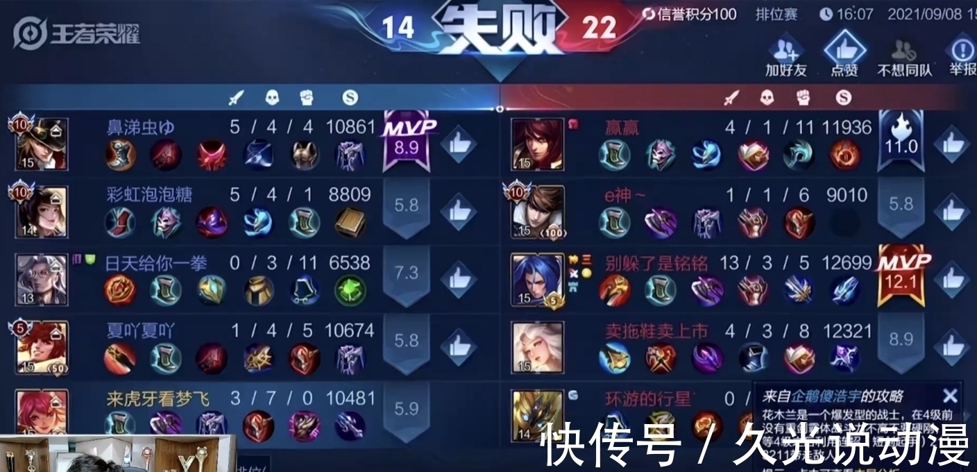 梦飞冲击1000连胜失败,疑似被导演组狙击,四年心血毁于一旦!