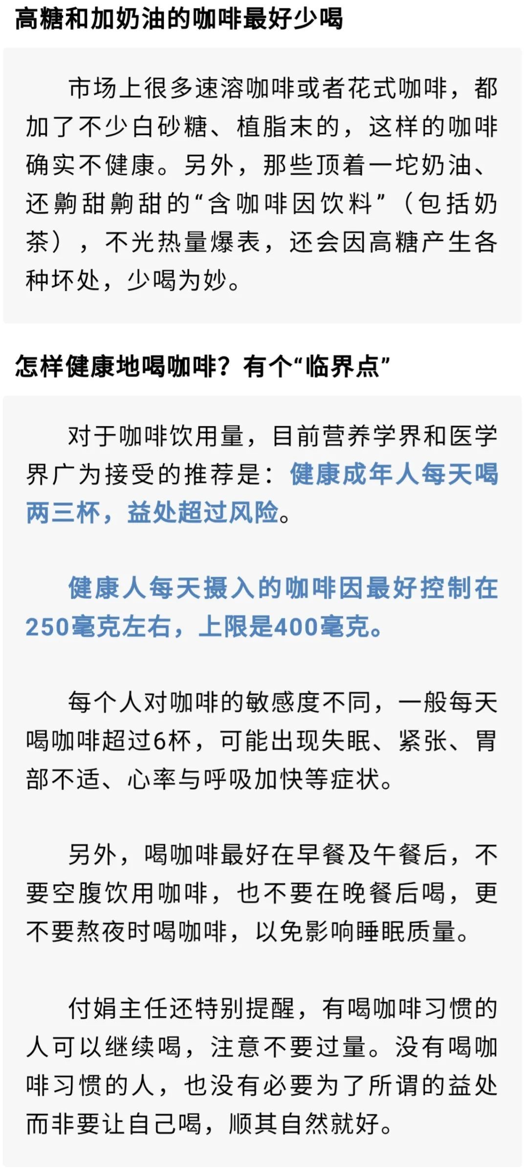 武汉市第三医院|热搜爆了！是你本人吗？