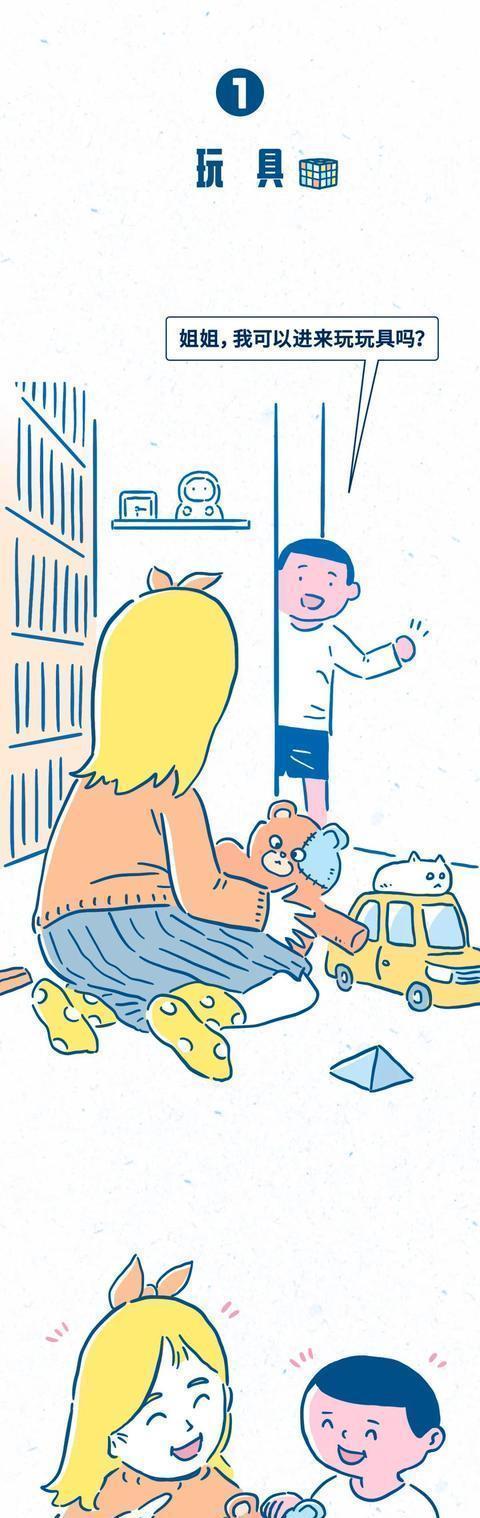 社交|最让人舒服的社交行为TOP 1