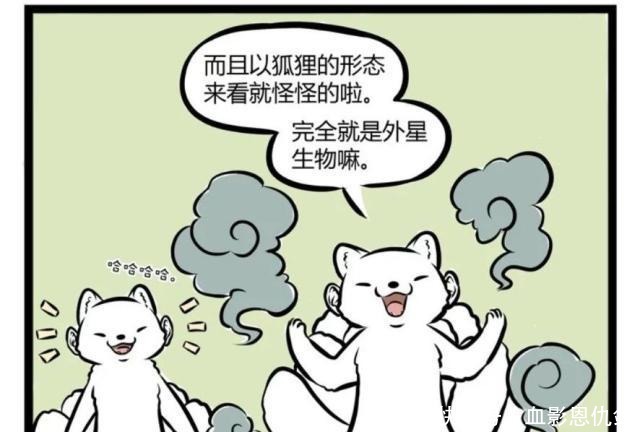 非人|非人哉四只耳朵的九月自带萌点，狐狸形态简直不要太可爱！