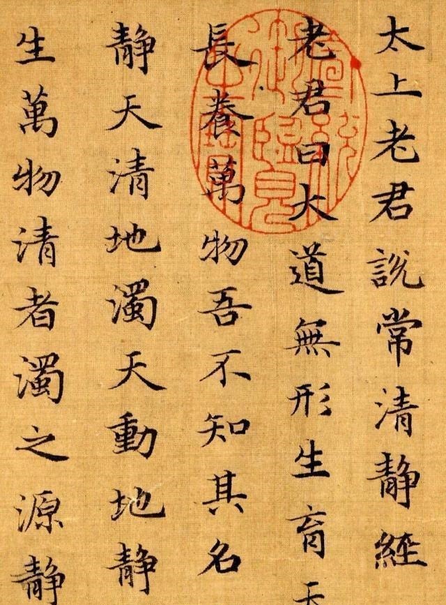 赵子昂$他是赵匡胤后人，董其昌曾说他的书法媚俗，但他影响书画700年！