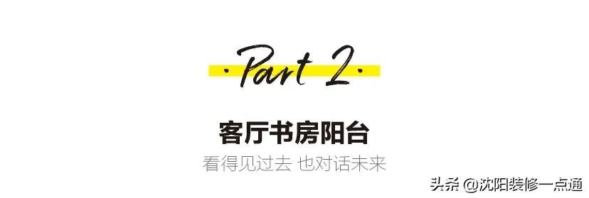 书房|125㎡中式装修实景案例