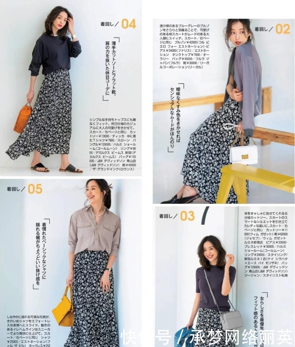 风格|上班也要有好气质,从服装搭配着手,别再用“沉闷款”搭配了