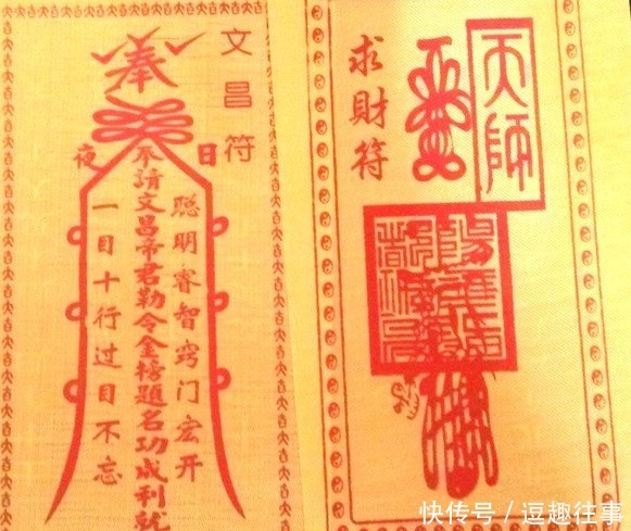 张恩溥|历史上63代天师张恩溥有法术吗,张天师世系图来了!