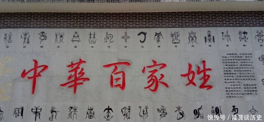 皇帝|中国人口最多的5大姓氏是哪些?只有这个姓氏没有出过皇帝!