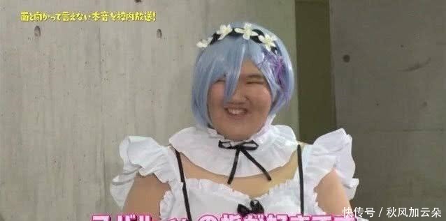 爱蜜莉雅|日本大神自制蕾姆“发福”手办,细节逼真,像极了“乔碧蕾”