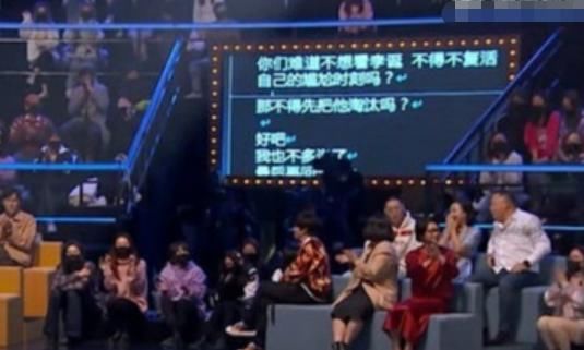 吐槽大会用提词器培养“念稿人”？李若彤回应确有此事：我不依赖