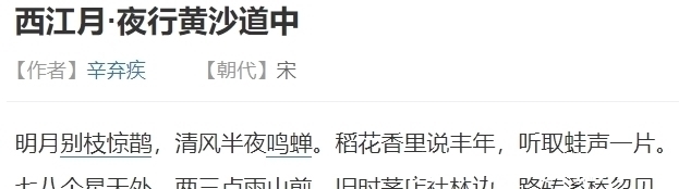 陶渊明$人民日报:史上最高水平的5首诗词,首首经典,你会背吗