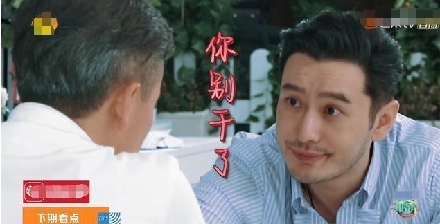 王俊凯|王俊凯后期退出《中餐厅3》录制,加入新成员,网友换我也走