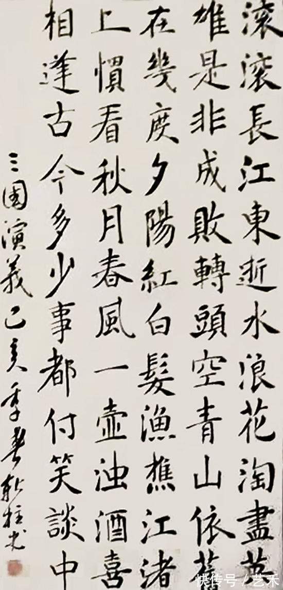 龙蛇|书法艺术家周兴柱——笔走龙蛇