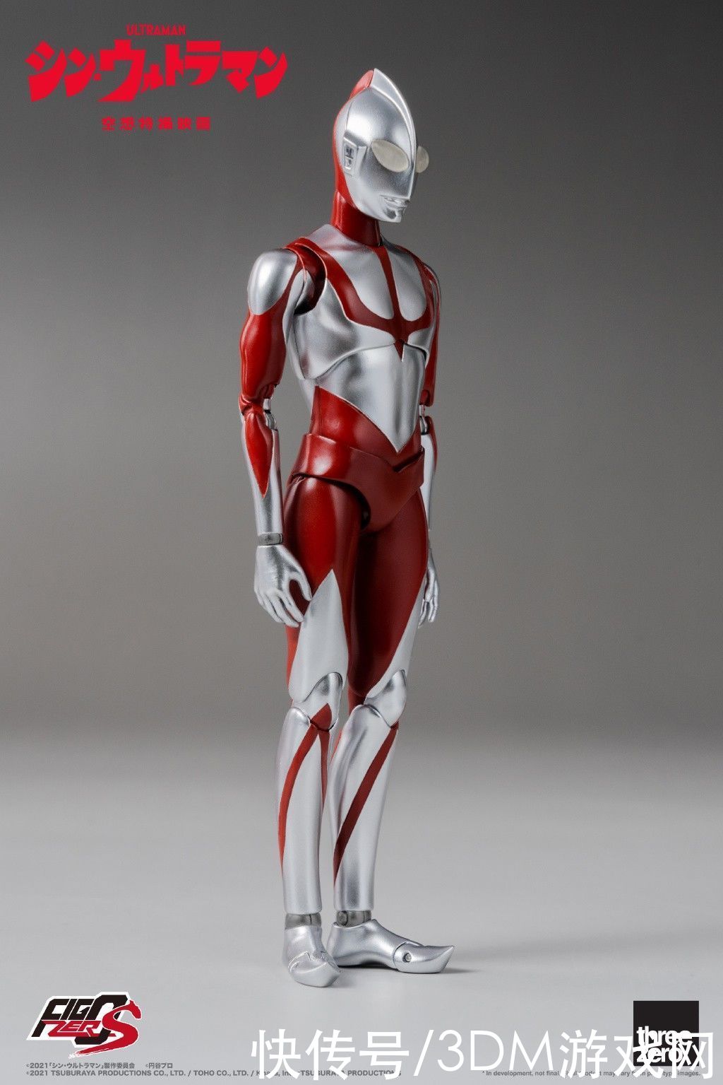 pom|threezero《新奥特曼》15cm可动人偶 售价320元