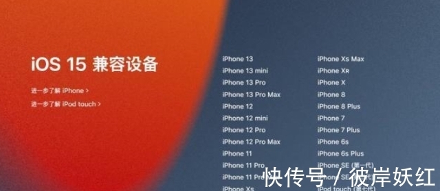 ios|同样都是5000+，为何国人宁愿买丐版iPhone13，也不买国产旗舰