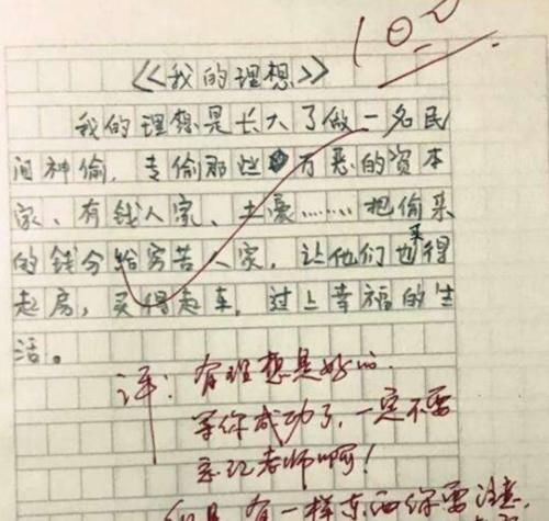 小学生“奇葩”作文走红，数字用得唯妙唯俏，老师看后哭笑不得