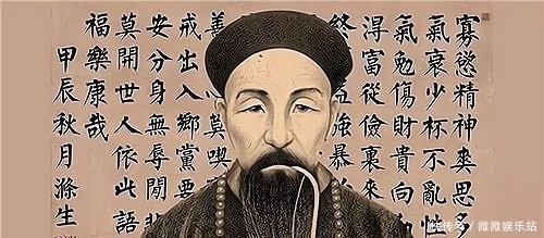 曾国藩的八字家训,看完后才明白,曾氏后人