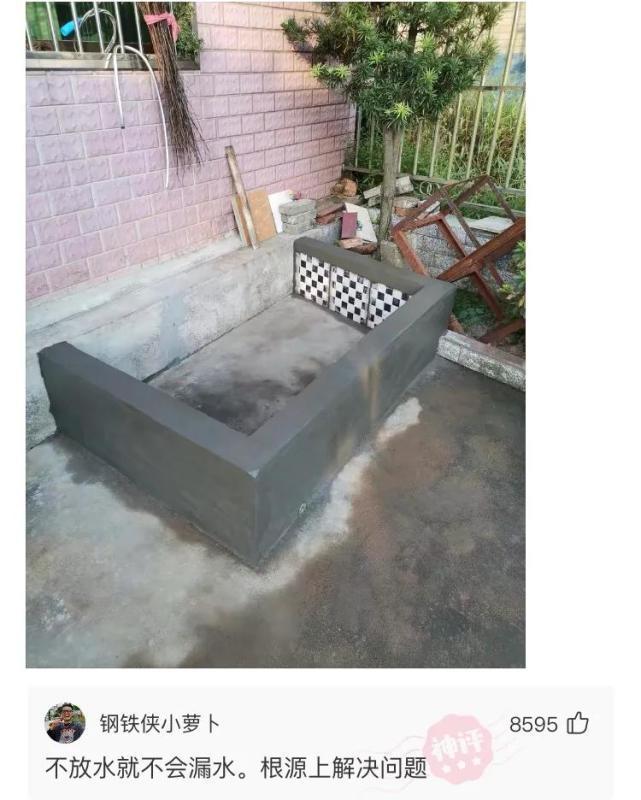 |搞笑神评:这是我们班的女生,想看下你们班的