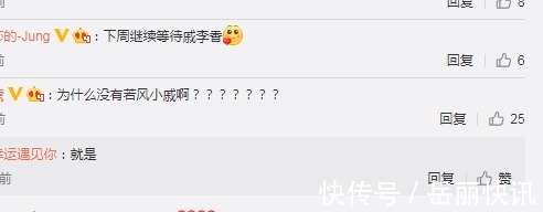 若風(fēng)戚藍尹得罪《小兩口》不但預(yù)告全無正片也不播，引觀眾反問