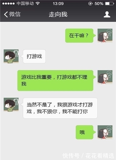 |搞笑段子:冬天的一个晚上,和媳妇生气,赌气不吃饭…