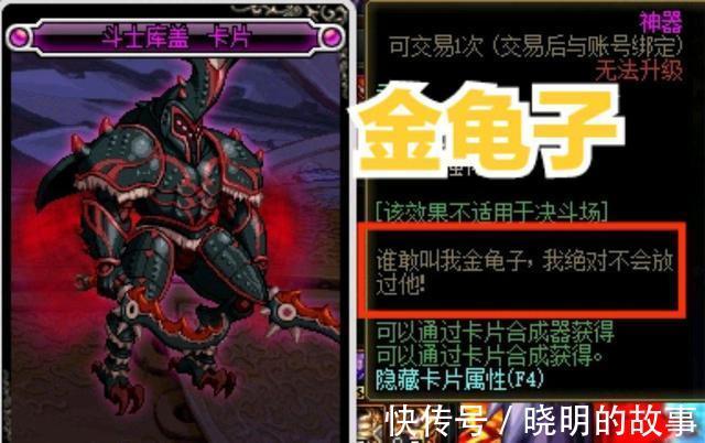 |DNF:怪物们的搞笑时刻,第三期,太好笑了哈哈哈哈哈哈哈~