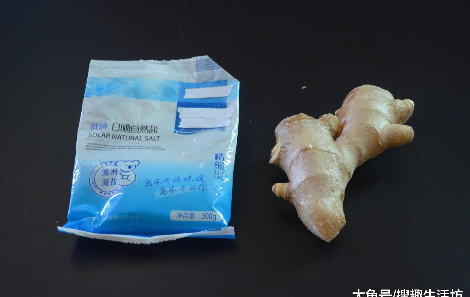 食盐抹在生姜上, 这个作用解决了不少人的麻烦, 用过的人都夸好