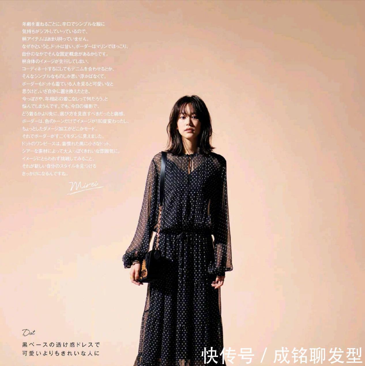 印花|四十岁怎么穿减龄又高级？选对色彩挑对款式，显瘦时尚两不误