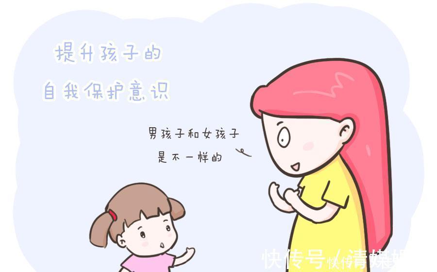 伤害|撞见女儿偷偷地夹腿,家长该怎么办有一种处理方式对娃伤害很大