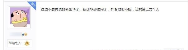 新創華|愛心接力,“奧特曼”完成兒童遺愿,這個世界上是有奧特曼的!