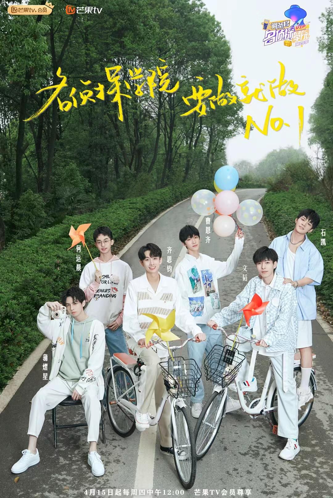 ip|2021新京報(bào)Q2綜藝榜：有爭(zhēng)議，沒爆款